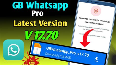 gb whatsapp pro v17.70